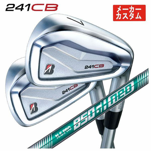 1本から注文可能・メーカーカスタム】ブリヂストン ゴルフ 241CB 