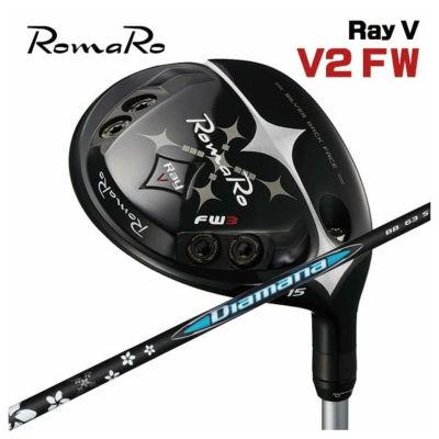 【特注カスタムクラブ】<br>ロマロ RomaRo<br>Ray V フェアウェイウッド V2<br>三菱ケミカル<br>ディアマナBB シャフト