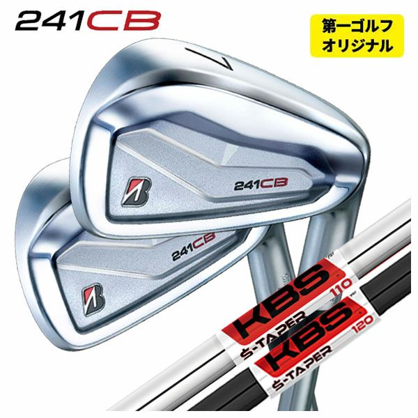 ブリヂストンゴルフ221CBアイアンN.S.Proモーダス3Tour105シャフト#5～Pw(6本組)