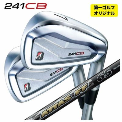 1本から注文可能・メーカーカスタム】ブリヂストン ゴルフ 241CB アイアンN.S.PRO モーダス3 TOUR 105 シャフト |  第一ゴルフオンラインショップ