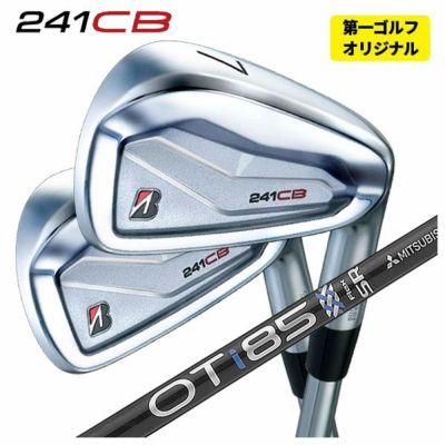 1本から注文可能・メーカーカスタム】ブリヂストン ゴルフ 241CB アイアン藤倉 TRAVIL IRON トラヴィル アイアン シャフト |  第一ゴルフオンラインショップ