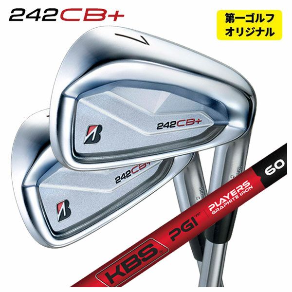 ブリヂストンゴルフ221CBアイアンN.S.Proモーダス3Tour105シャフト#5～Pw(6本組)