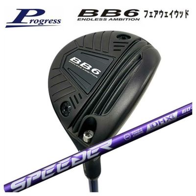 DAYTONA SPEEDER X デイトナスピーダー S 生々し BB6 長め