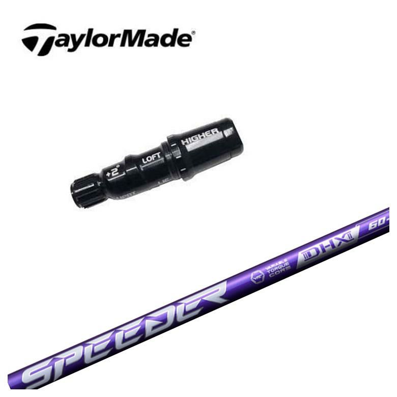 テーラーメイドスリーブ付き スビダーnxブラック50S