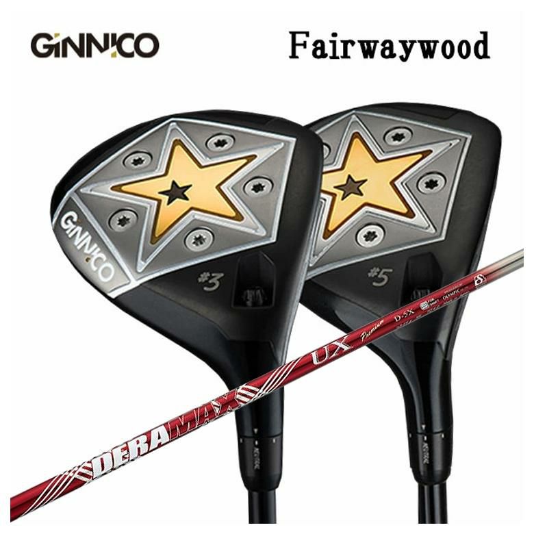 GINNICO ジニコ スリーブ付き シャフトDERAMAX デラマックス青デラ 07D 