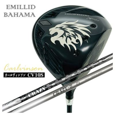 特注カスタムクラブ】エミリッドバハマカールヴィンソン CV10S ドライバーDERAMAX デラマックス虹デラ 08Dプレミアムシリーズ シャフト |  第一ゴルフオンラインショップ