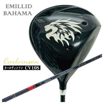 特注カスタムクラブ】エミリッドバハマカールヴィンソン CV10S ドライバー三菱ケミカルTENSEI Pro レッド Red 1K シャフト |  第一ゴルフオンラインショップ