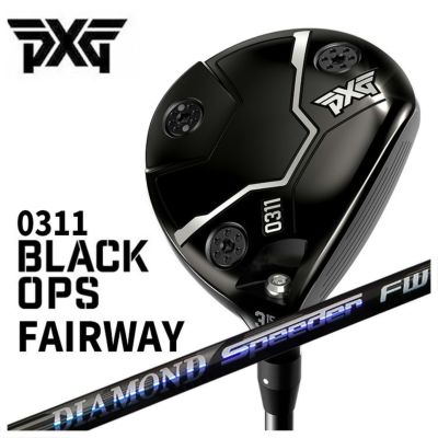 特注・ヘッド在庫有り】PXG 0311 Black Ops (ブラックオプス) フェアウェイウッド藤倉(Fujikura フジクラ)スピーダーNX  GREEN シャフト | 第一ゴルフオンラインショップ