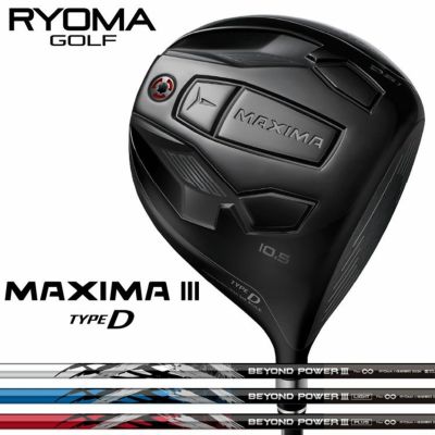 RYOMA リョーマMAXIMA マキシマ Ⅲ Special Tuning スペシャルチューニング ドライバーBEYOND POWER ビヨンド パワー（RYOMA & グラファイトデザイン社製） | 第一ゴルフオンラインショップ