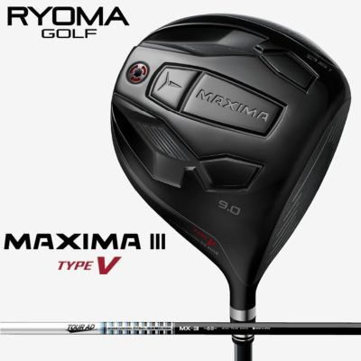 RYOMA リョーマMAXIMA マキシマ Ⅲ TYPE-V タイプV ドライバーTOUR AD MX-3 専用設計シャフト（RYOMA &  グラファイトデザイン社製） | 第一ゴルフオンラインショップ