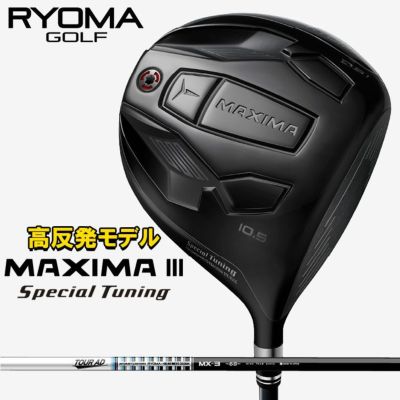 RYOMA MAXIMA III Special Tuning Driver TOUR AD MX-3 Special Design Shaft ( RYOMA & Graphite Design) | Daiichi Golf Online Shop