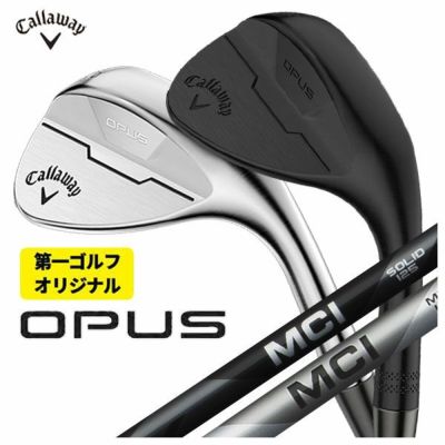 【カラーカスタム対応】キャロウェイマックダディ4ウェッジ(MD4)MACKDADDYクロムメッキ仕上げN.S.PRO950GH(S)【日本正規品】