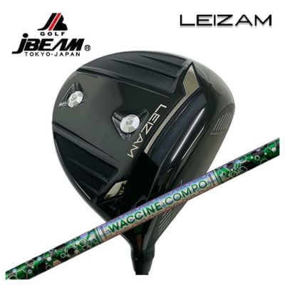 【特注カスタムクラブ】 JBEAM（Jビーム）<br>LEIZAM レイザム ドライバー<br>グラビティ ワクチンコンポ<br>GR401 DR用シャフト