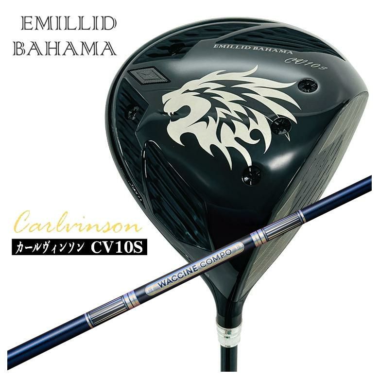 エミリッドバハマ EB009 パター ピン型 クランクネックEMILLID BAHAMA 