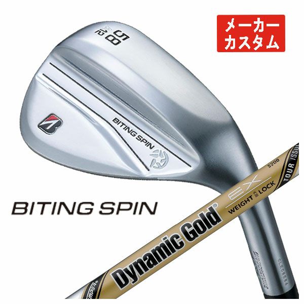 フォーティーン(FOURTEEN)D036ウェッジNS950GHHTシャフト