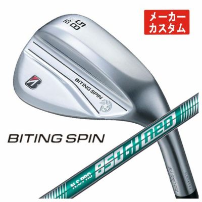 メーカーカスタム】ブリヂストン ゴルフ BITING SPIN ウェッジバイティング スピン ウェッジN.S.PRO 850GH NEO  シャフト2024 BRIDGESTONE | 第一ゴルフオンラインショップ