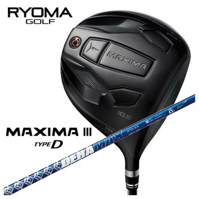 特注カスタムクラブ】RYOMA リョーマ 高反発モデルMAXIMA マキシマ Ⅲ Special Tuning スペシャルチューニング ドライバーDERAMAX  デラマックス青デラ 07Dシリーズ シャフト | 第一ゴルフオンラインショップ