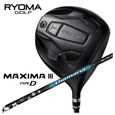 特注カスタムクラブ】RYOMA リョーマMAXIMA マキシマ Ⅲ TYPE-D タイプD ドライバー三菱ケミカルディアマナBB シャフト | 第一 ゴルフオンラインショップ