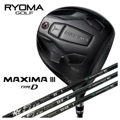 特注カスタムクラブ】RYOMA リョーマMAXIMA マキシマ Ⅲ TYPE-D タイプ