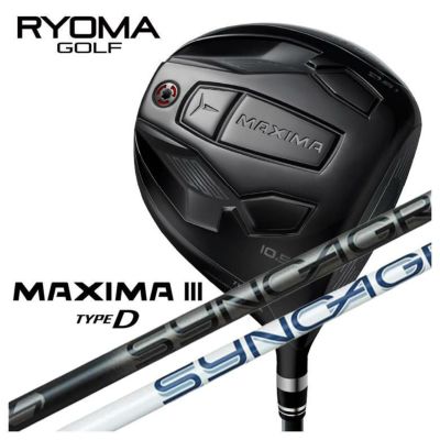 特注カスタムクラブ】RYOMA リョーマ 高反発モデルMAXIMA マキシマ Ⅲ Special Tuning スペシャルチューニング ドライバーコンポジットテクノ  ファイアーエクスプレスEX（イーエックス）シリーズシャフト | 第一ゴルフオンラインショップ