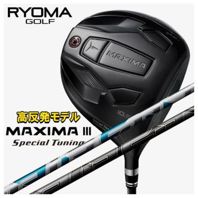 訳アリ リョーマ マキシマ 2 MAXIMA Ⅱ スペシャルチューニング Special Tuuning 10.5度 高反発 発送サイズD  N(ドライバー)｜売買されたオークション情報、yahooの商品情報をアーカイブ公開 - オークフ クラブ