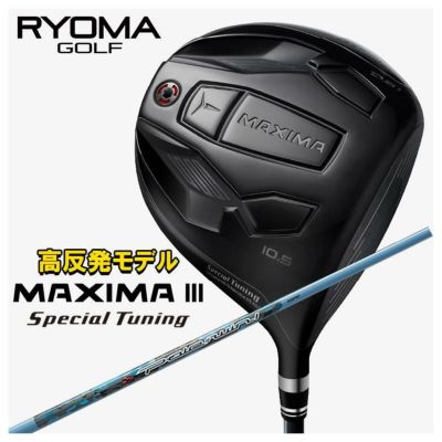 特注カスタムクラブ】RYOMA リョーマ 高反発モデルMAXIMA マキシマ Ⅲ Special Tuning スペシャルチューニング  ドライバーThreering（スリリング）アオサキ・アケボノ シャフト | 第一ゴルフオンラインショップ