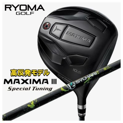 リョーママキシマMAXIMA ドライバースピーダーNX ブラック