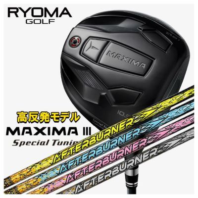 【世界唯一 高反発】リョーマゴルフ　マキシマドライバー スペシャルチューニング 世界唯一 高反発】リョーマゴルフマキシマドライバー スペシャル