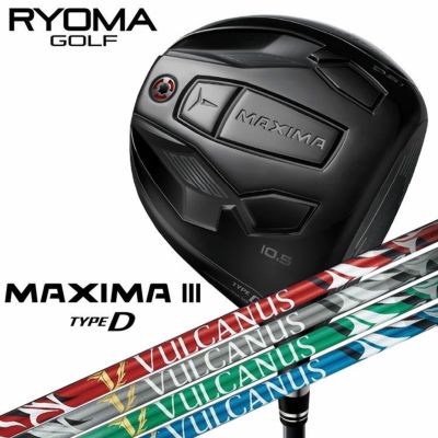 RYOMA リョーマMAXIMA マキシマ Ⅲ TYPE-D タイプD ドライバーTOUR AD MX-3 専用設計シャフト（RYOMA &  グラファイトデザイン社製） | 第一ゴルフオンラインショップ