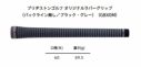 フォーティーン(FOURTEEN)RM-α(クロム)ウェッジN.S.PROTS-101wスチールシャフト