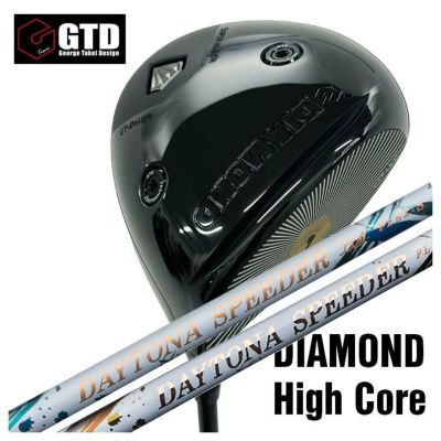 GTD（ジョージ武井デザイン）高反発モデル Diamond High Coreダイヤモンド・ハイコア ドライバー藤倉 フジクラ ジュエルライン デイトナスピーダーXDAYTONA SPEEDER X シャフト | 第一ゴルフオンラインショップ