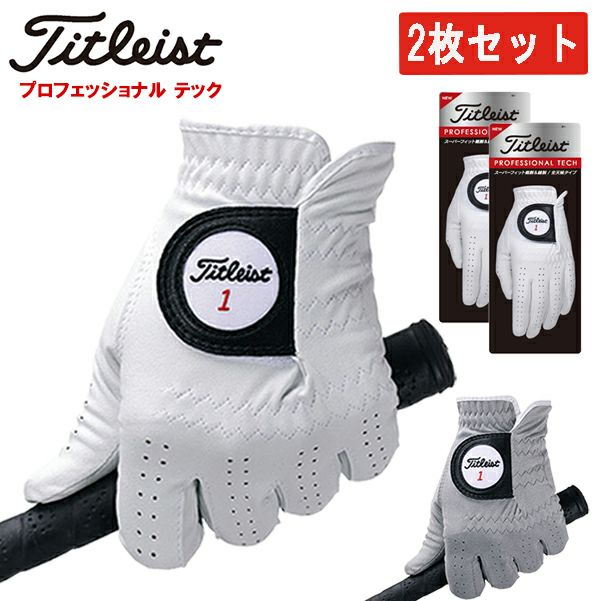 タイトリストパーマテックPERMATECH合成皮革ゴルフグローブ全天候対応TG68ネコポス対応商品