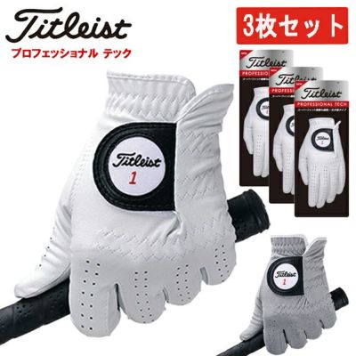 タイトリストパーマテックPERMATECH合成皮革ゴルフグローブ全天候対応TG68ネコポス対応商品