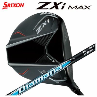 スリクソン(SRIXON)ZX5MkIIドライバーDiamanaZX-II50カーボンシャフト日本正規品