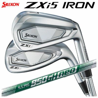 2024年11月9日】スリクソン ZXi5 アイアン #5-Pw(6本セット)N.S.PRO 950GH neo スチールシャフト日本正規品  SRIXON ZX iシリーズ | 第一ゴルフオンラインショップ