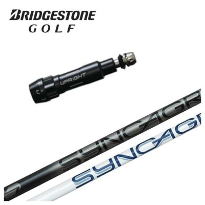 スリーブ付きシャフト】 ブリヂストン スリーブ付シャフトシンカ