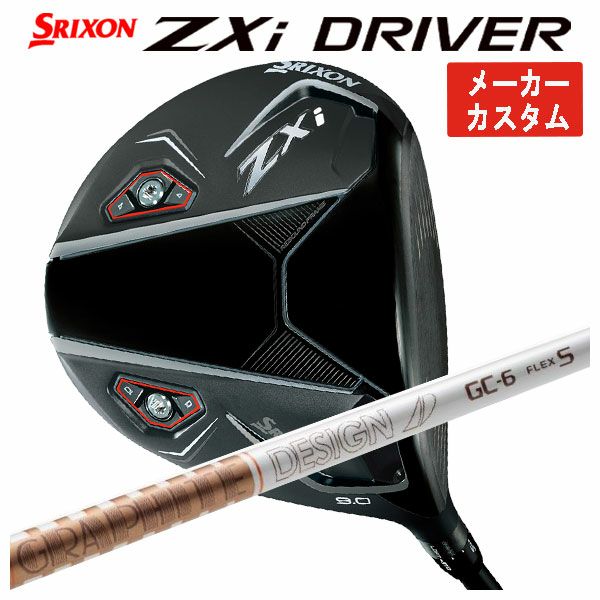 スリクソン(SRIXON)ZX5MkIIドライバーDiamanaZX-II50カーボンシャフト日本正規品