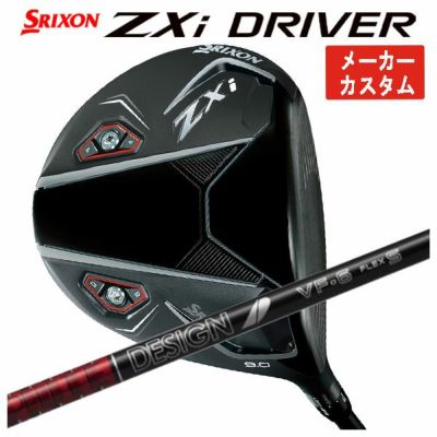 スリクソン(SRIXON)ZX5MkIIドライバーDiamanaZX-II50カーボンシャフト日本正規品