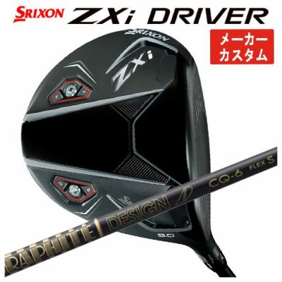 スリクソン(SRIXON)ZX5MkIIドライバーDiamanaZX-II50カーボンシャフト日本正規品