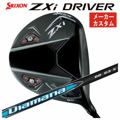 メーカーカスタム】スリクソン ZXi ドライバー三菱ケミカル ディアマナBB シャフト日本正規品 SRIXON ZX iシリーズ |  第一ゴルフオンラインショップ