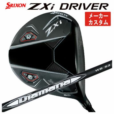 スリクソン(SRIXON)ZX5MkIIドライバーDiamanaZX-II50カーボンシャフト日本正規品