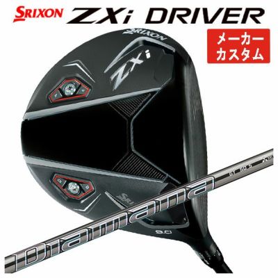 スリクソン(SRIXON)ZX5MkIIドライバーDiamanaZX-II50カーボンシャフト日本正規品