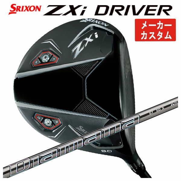 スリクソン(SRIXON)ZX5MkIIドライバーDiamanaZX-II50カーボンシャフト日本正規品