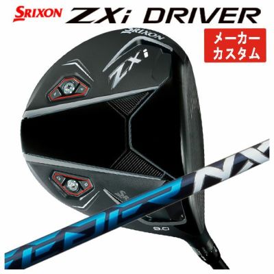 スリクソン(SRIXON)ZX5MkIIドライバーDiamanaZX-II50カーボンシャフト日本正規品