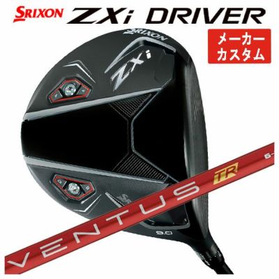 スリクソン(SRIXON)ZX5MkIIドライバーDiamanaZX-II50カーボンシャフト日本正規品