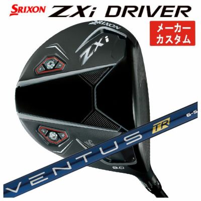 スリクソン(SRIXON)ZX5MkIIドライバーDiamanaZX-II50カーボンシャフト日本正規品