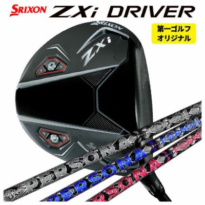 スリクソン(SRIXON)ZX5MkIIドライバーDiamanaZX-II50カーボンシャフト日本正規品