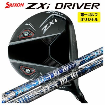 スリクソン(SRIXON)ZX5MkIIドライバーDiamanaZX-II50カーボンシャフト日本正規品