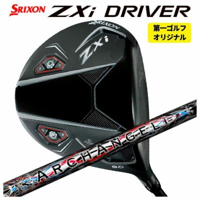 スリクソン(SRIXON)ZX5MkIIドライバーDiamanaZX-II50カーボンシャフト日本正規品