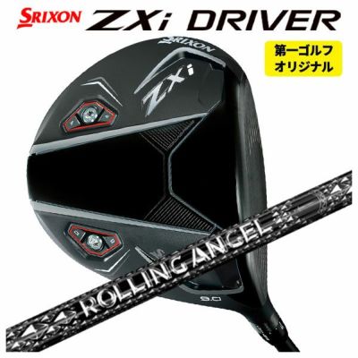 スリクソン(SRIXON)ZX5MkIIドライバーDiamanaZX-II50カーボンシャフト日本正規品